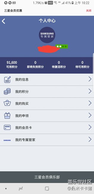 bixby获奖积分888元顺利到账