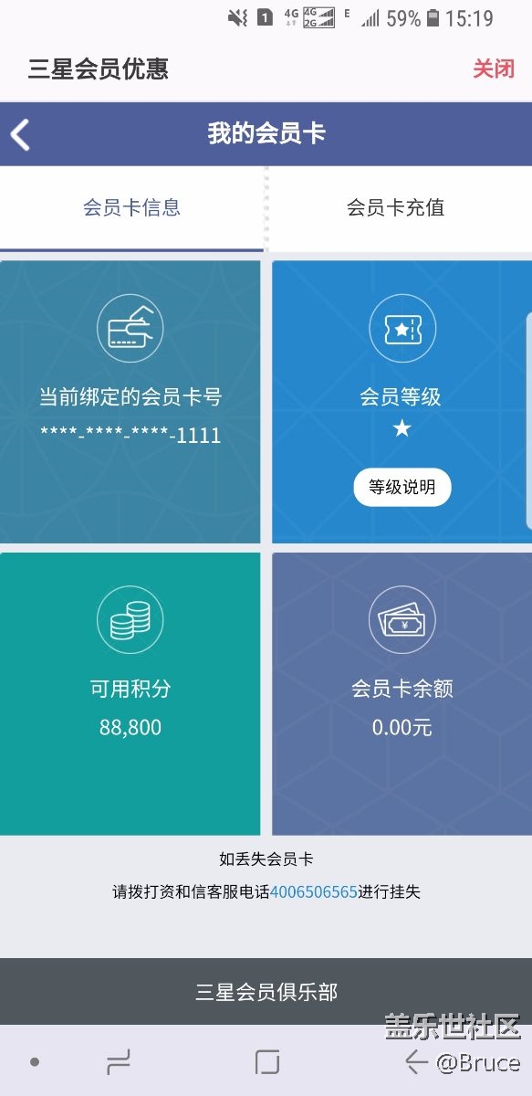 888积分已到帐 哈哈