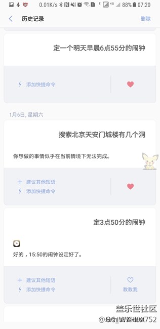 关于Bixby,说下不足的地方 关于Bixby,说下不足的地方