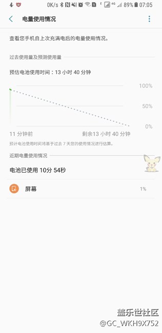 刚刚又死机了