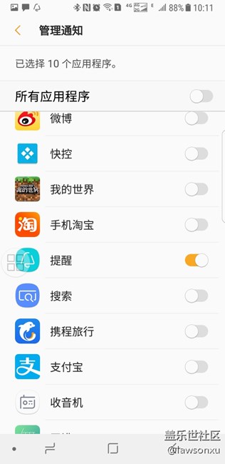 gear fit 2 连接note8，无法收到日程和提醒。