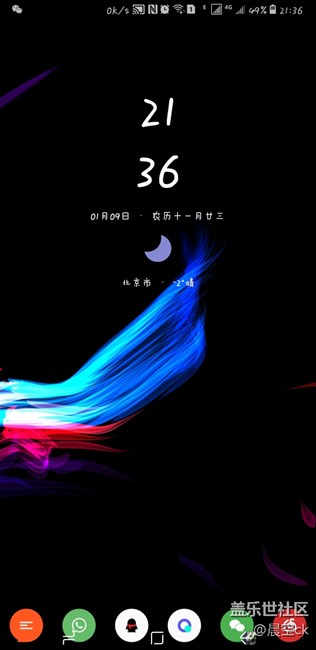 求助，关于侧屏闪光