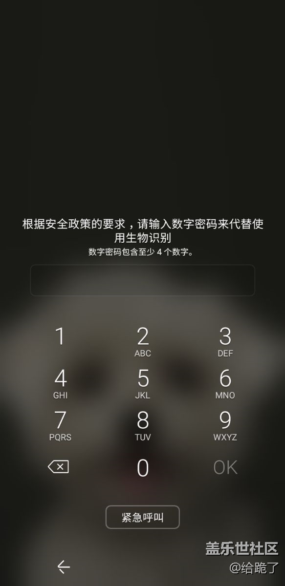 你们解锁有没有遇见这种情况？