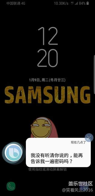 s8升级8.0后bixby各种问题