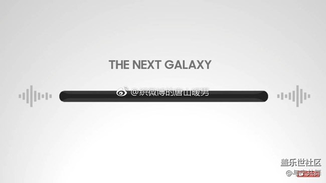 S9将配备AKG双扬声器外放+内置杜比音效