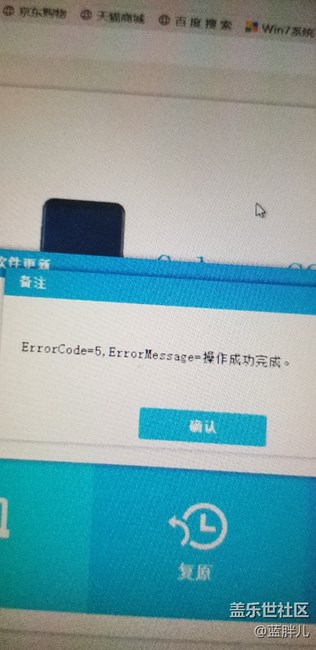8.0