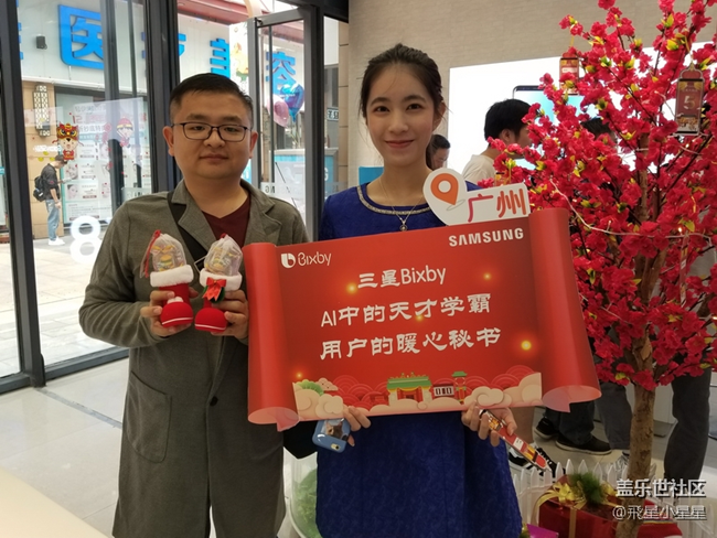 辞旧迎新，2017年广州星部落年终聚餐回顾