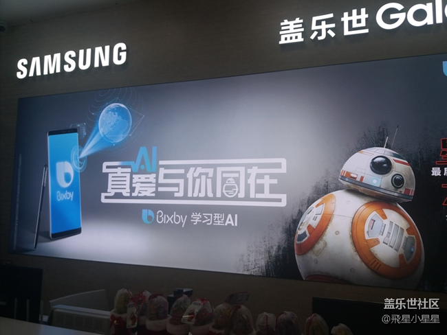 辞旧迎新，2017年广州星部落年终聚餐回顾