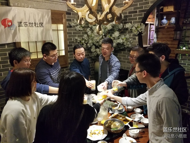 辞旧迎新，2017年广州星部落年终聚餐回顾