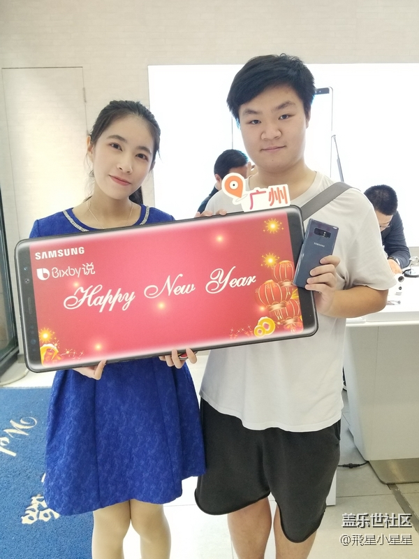 辞旧迎新，2017年广州星部落年终聚餐回顾