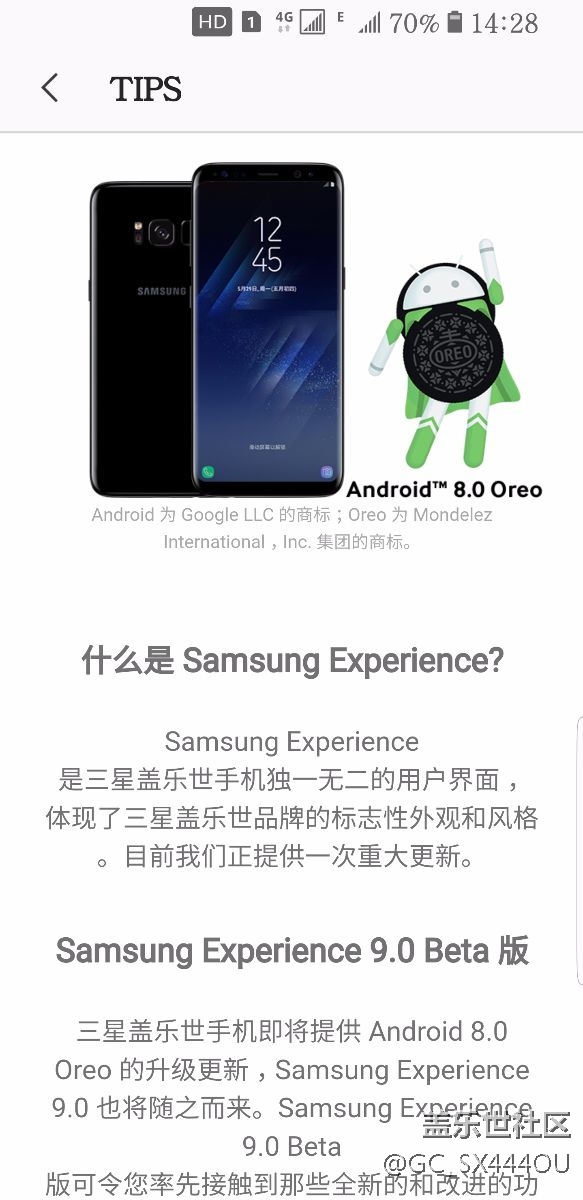 8。0第三版即将开始