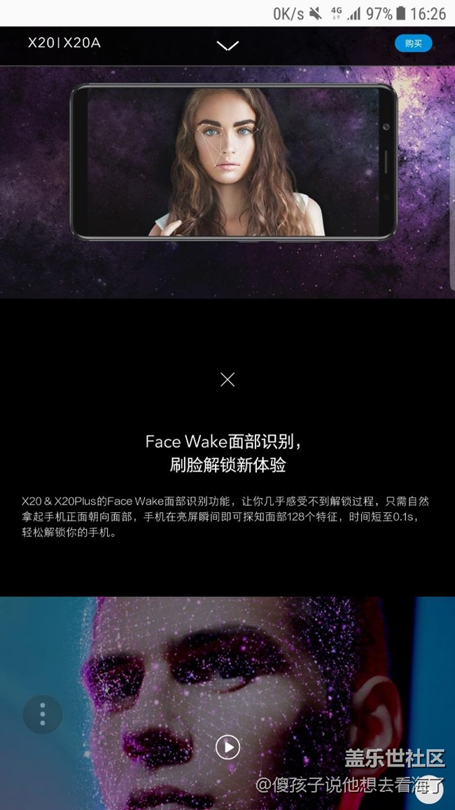 三桑，你拿什么和别人竞争？价格？售后？性能？呸。