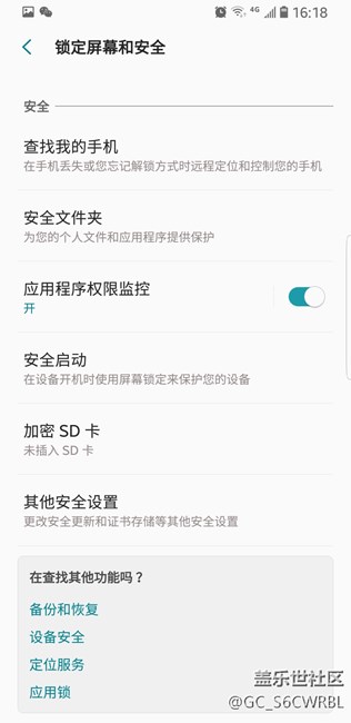 8.0应用宝提示禁止安装来源不明应用