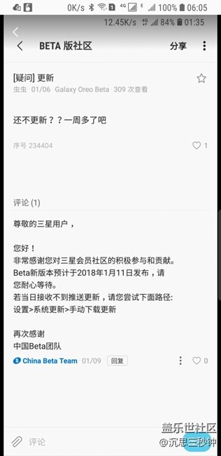 bate第三版