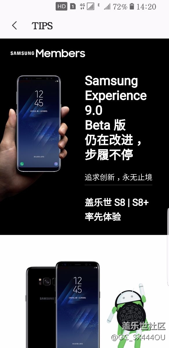 8。0第三版即将开始