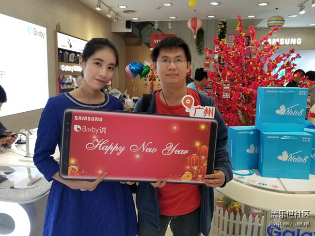 辞旧迎新，2017年广州星部落年终聚餐回顾