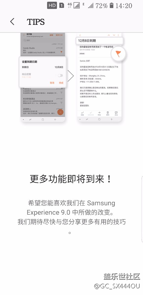 8。0第三版即将开始