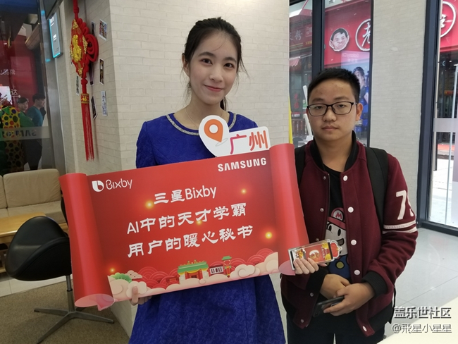 辞旧迎新，2017年广州星部落年终聚餐回顾