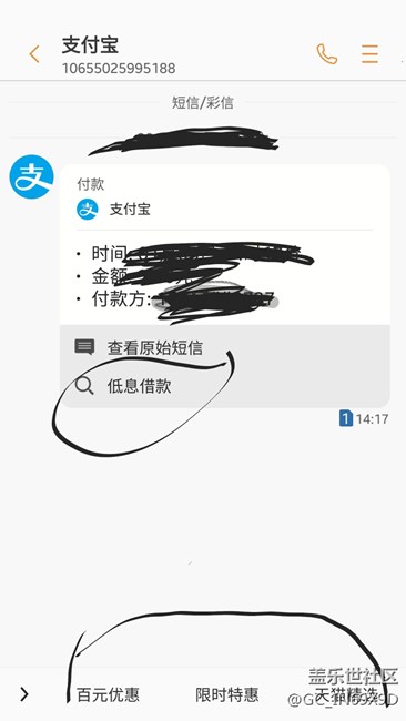 三星这是要做下一个小米吗？