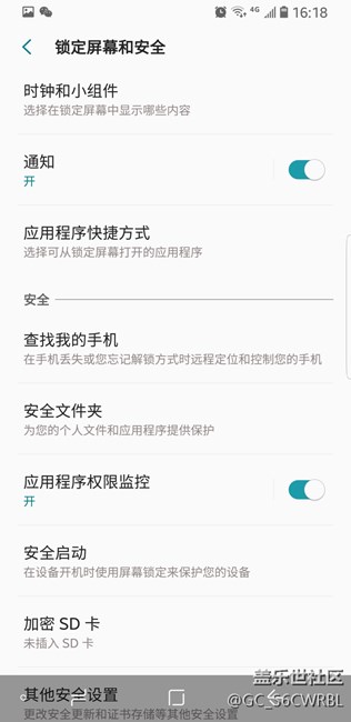 8.0应用宝提示禁止安装来源不明应用