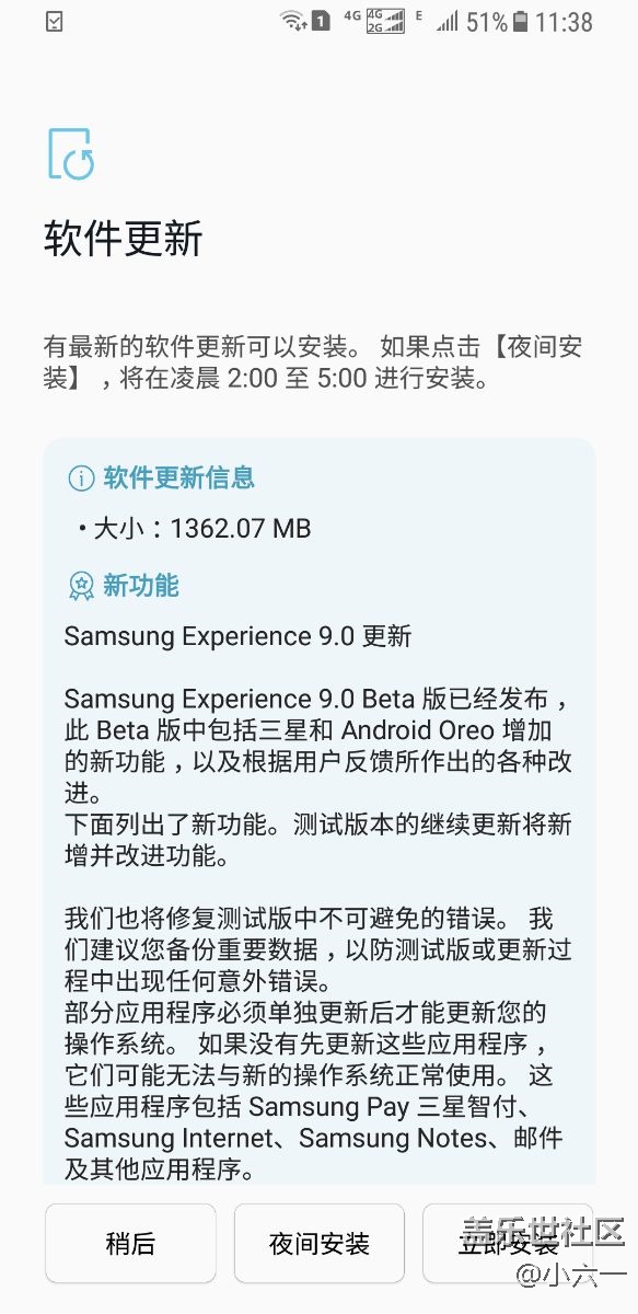 不敢升级8.0