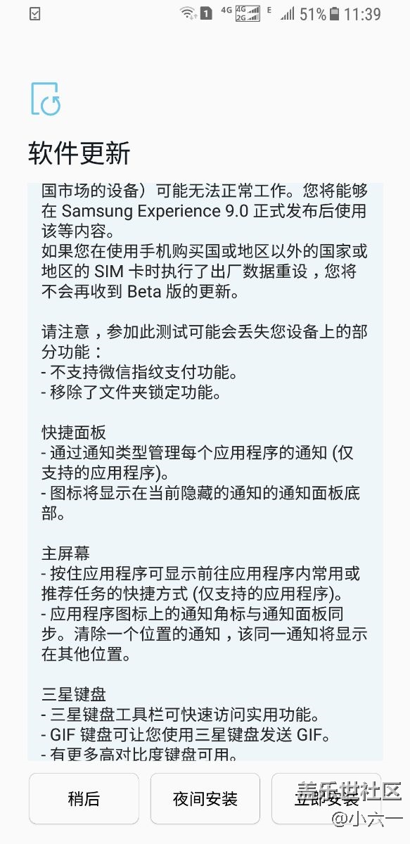 不敢升级8.0