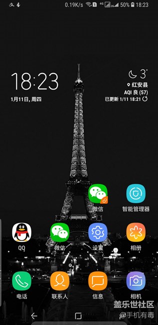 屏幕这样了能修不？