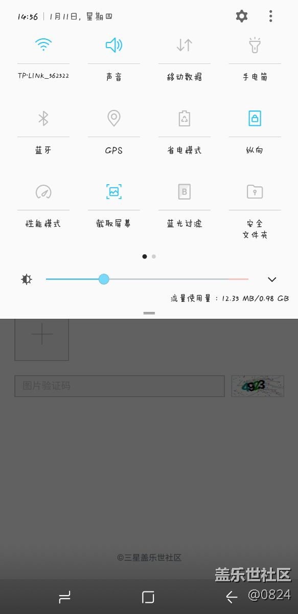 皇帝版本s8+耗电量我有点想哭