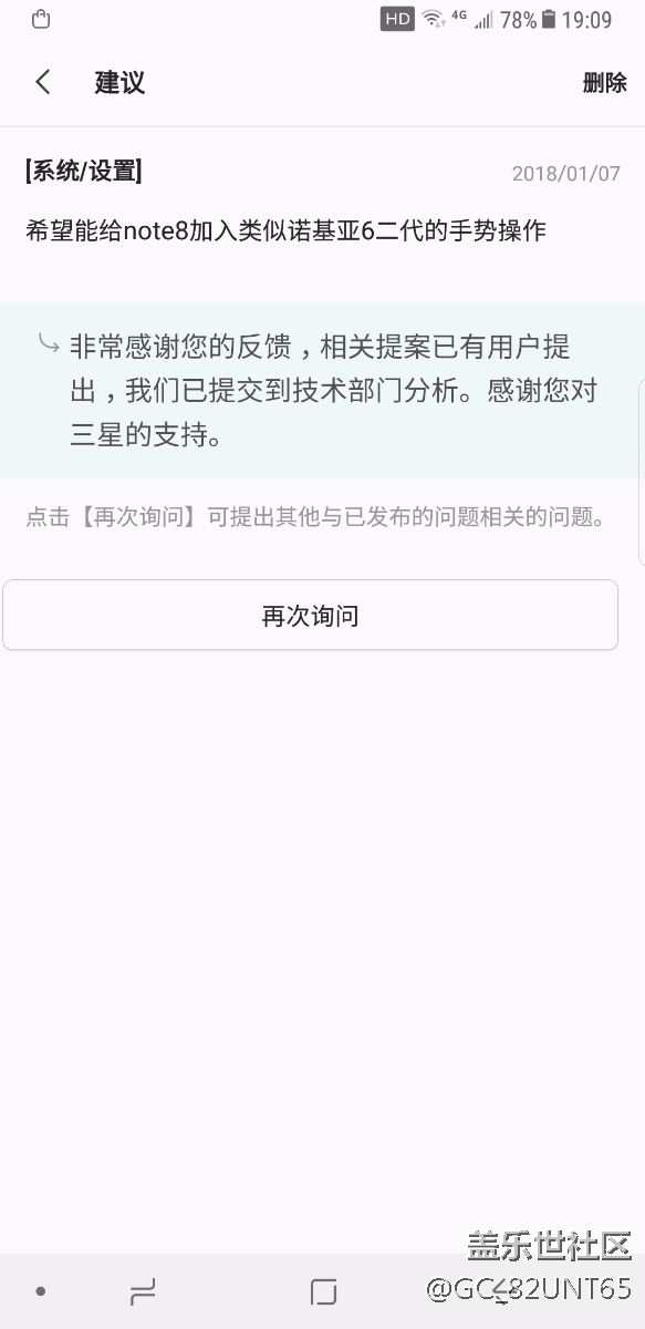 手势操作