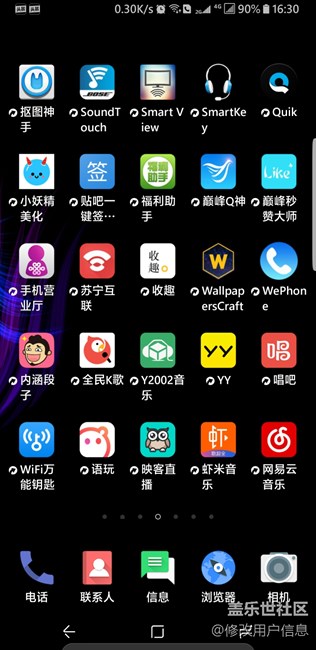关于桌面问题