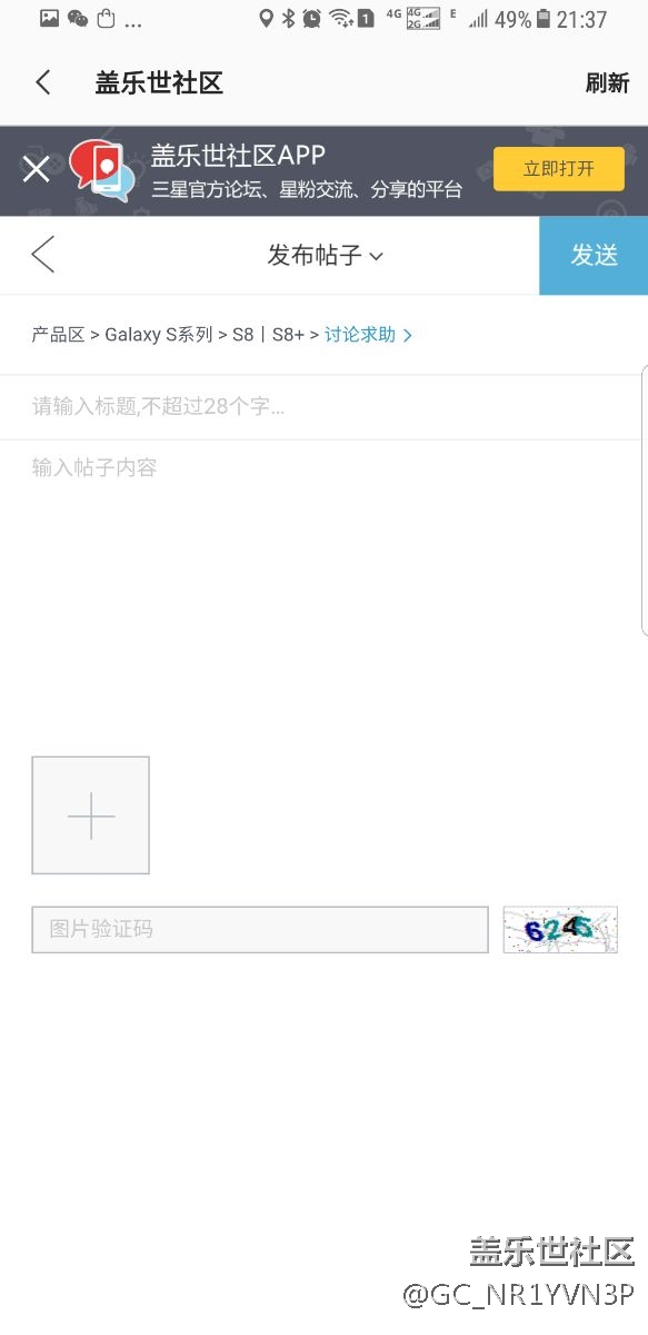 玩游戏千万别买三星