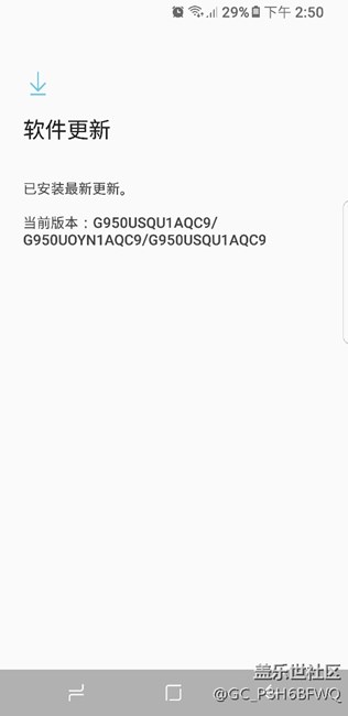 美版s8   怎么体验国行功能