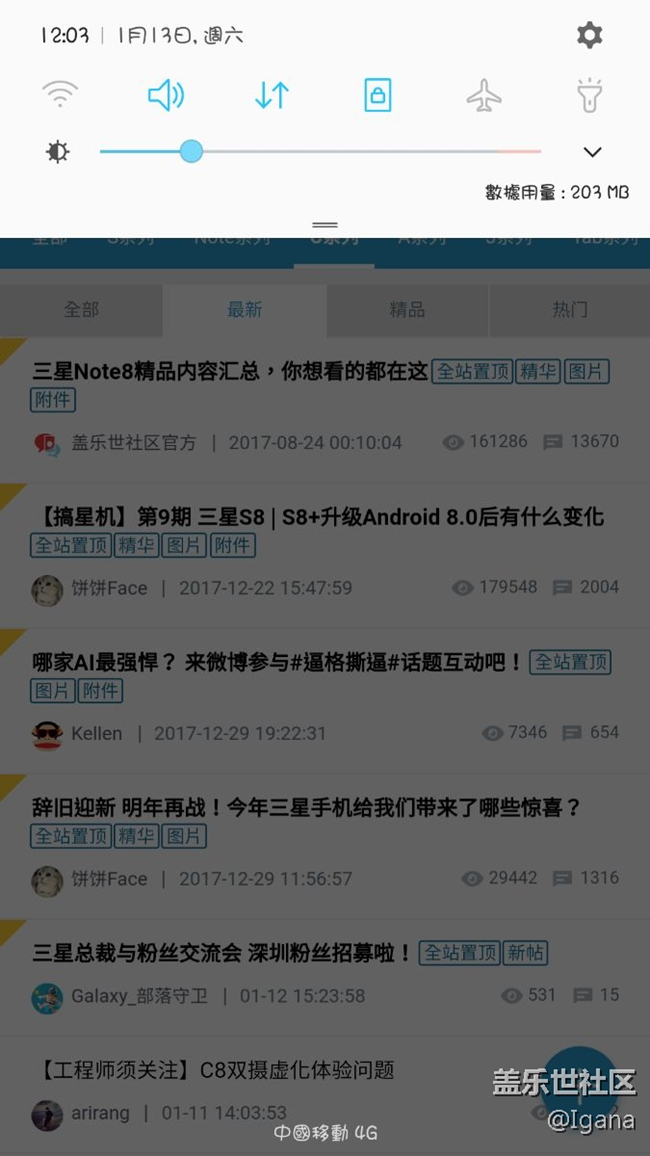 关于系统建议一c5pro
