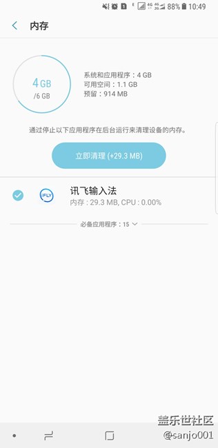 怎么样才可以在必备程序加入拨号程序呢