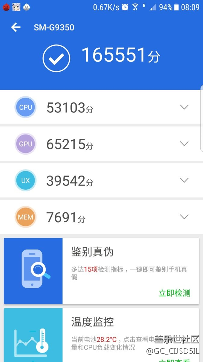 s7edge用安兔兔居然还能跑16.5万分！