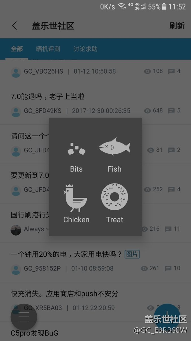 安卓版本7.0这个小彩蛋Empty dish怎么玩