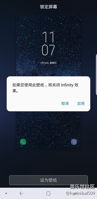 应用壁纸时关闭infinity效果是什么意思？