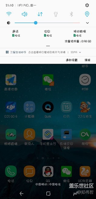 安卓8.0一个小问题