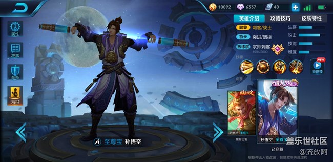 今天更新完系统 玩游戏角色都是发暗发黑啊