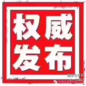 我的电池很好，一天一充，一充一天，没发现掉电问题