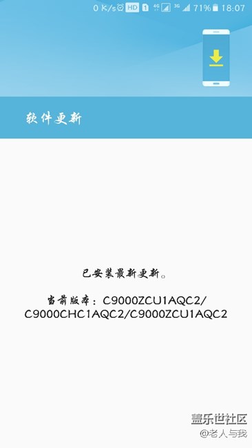 为什么我的没系统推送，求解答