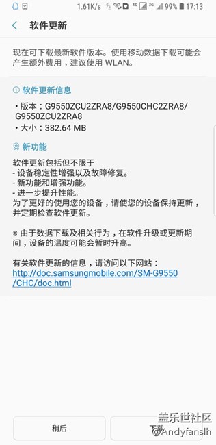 明天15号国行更新内容:10项内容三星粉丝你们准备好了吗? 明天15号国行更新内容:10项内容三星粉丝你们准备好了吗?