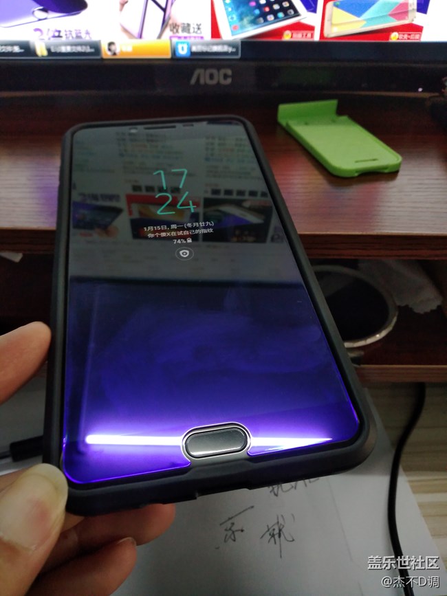 看看我的屏幕炫不炫！！！！