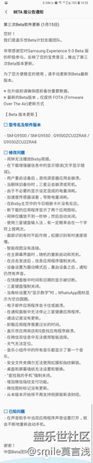 第三版更新了！有图