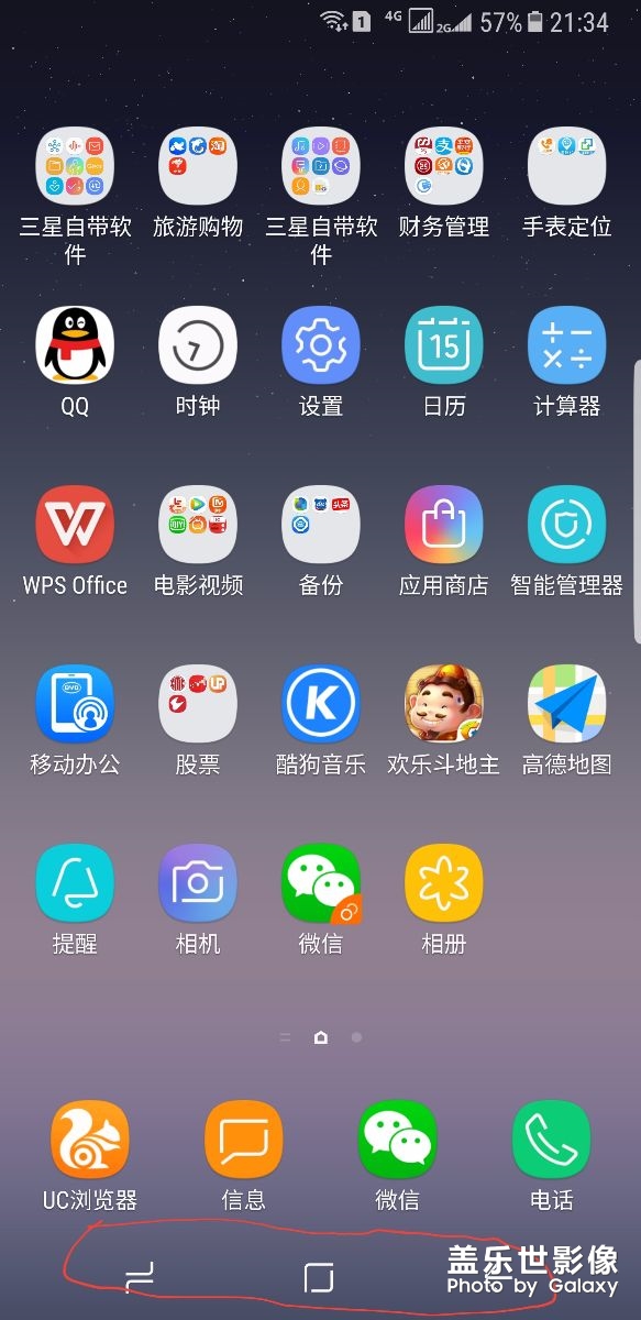 主界面功能键隐藏