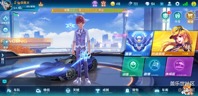今天更新完系统 玩游戏角色都是发暗发黑啊