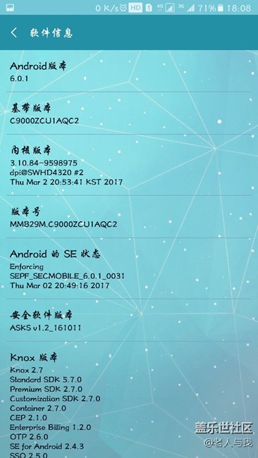 为什么我的没系统推送，求解答