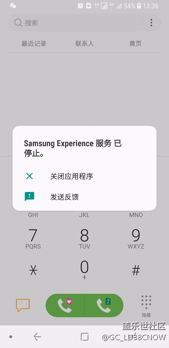 看你们都没有出现过的问题