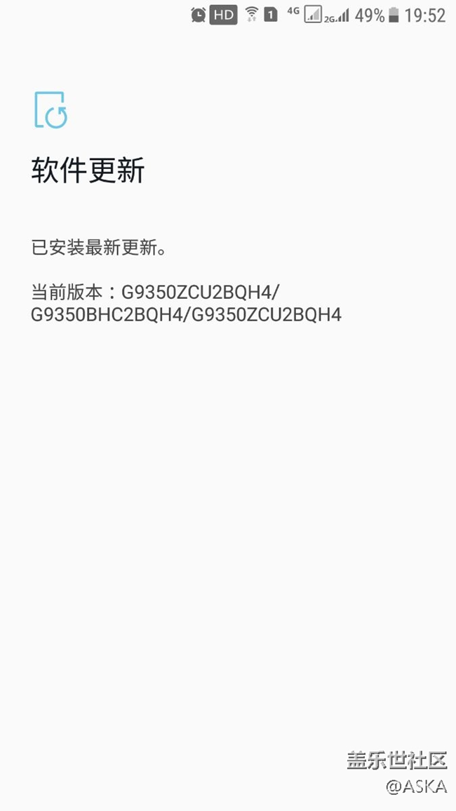 三星服务中心给我刷了定制版了