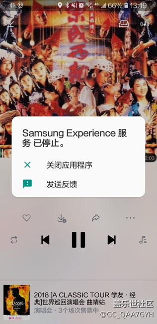 这是什么鬼